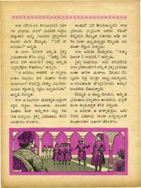 July 1965 Telugu Chandamama magazine page 40