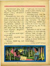 July 1965 Telugu Chandamama magazine page 30
