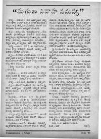 July 1965 Telugu Chandamama magazine page 14