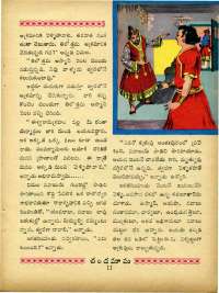 July 1965 Telugu Chandamama magazine page 25