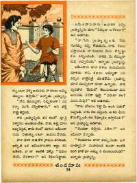 July 1965 Telugu Chandamama magazine page 48
