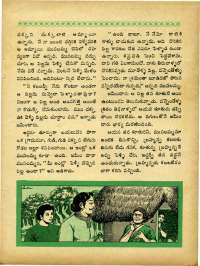 July 1965 Telugu Chandamama magazine page 51