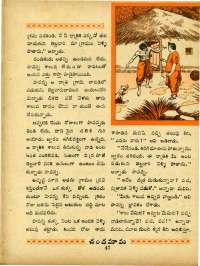 July 1965 Telugu Chandamama magazine page 61