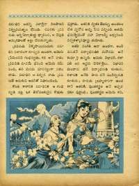 July 1965 Telugu Chandamama magazine page 72