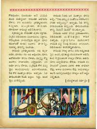 August 1965 Telugu Chandamama magazine page 70