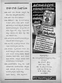 August 1965 Telugu Chandamama magazine page 14