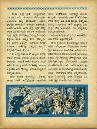 August 1965 Telugu Chandamama magazine page 74