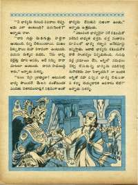 August 1965 Telugu Chandamama magazine page 72
