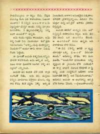 August 1965 Telugu Chandamama magazine page 30