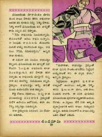 August 1965 Telugu Chandamama magazine page 43