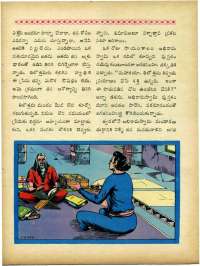 August 1965 Telugu Chandamama magazine page 27