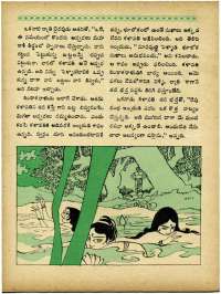 August 1965 Telugu Chandamama magazine page 49