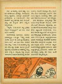 August 1965 Telugu Chandamama magazine page 54