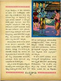August 1965 Telugu Chandamama magazine page 65