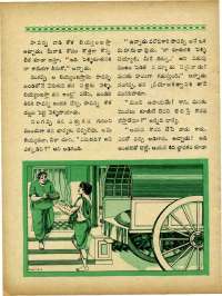 August 1965 Telugu Chandamama magazine page 56