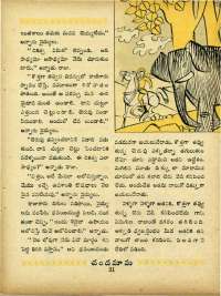 August 1965 Telugu Chandamama magazine page 45
