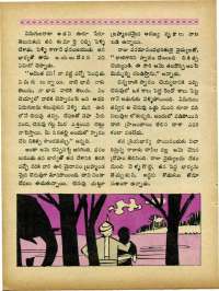 August 1965 Telugu Chandamama magazine page 46