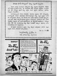 August 1965 Telugu Chandamama magazine page 80