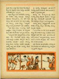 August 1965 Telugu Chandamama magazine page 59
