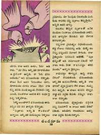 August 1965 Telugu Chandamama magazine page 42