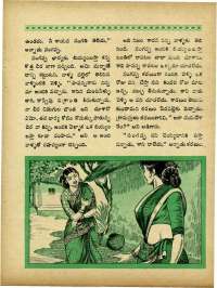 August 1965 Telugu Chandamama magazine page 57