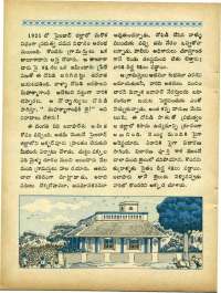 August 1965 Telugu Chandamama magazine page 22
