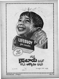 August 1965 Telugu Chandamama magazine page 9