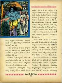 August 1965 Telugu Chandamama magazine page 66