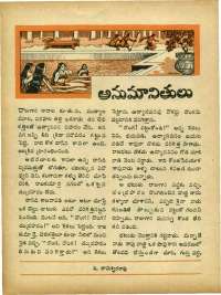 September 1965 Telugu Chandamama magazine page 54