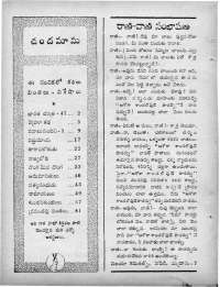 September 1965 Telugu Chandamama magazine page 4