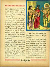 September 1965 Telugu Chandamama magazine page 65