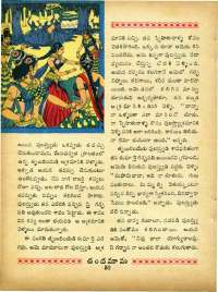 September 1965 Telugu Chandamama magazine page 64