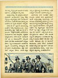 September 1965 Telugu Chandamama magazine page 22