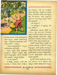 September 1965 Telugu Chandamama magazine page 28