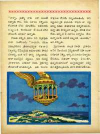 September 1965 Telugu Chandamama magazine page 66