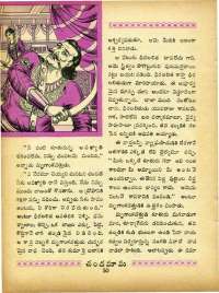 September 1965 Telugu Chandamama magazine page 44