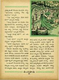 September 1965 Telugu Chandamama magazine page 61