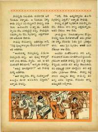 September 1965 Telugu Chandamama magazine page 62