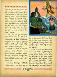 September 1965 Telugu Chandamama magazine page 69