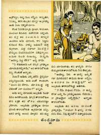 September 1965 Telugu Chandamama magazine page 39