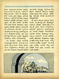September 1965 Telugu Chandamama magazine page 18