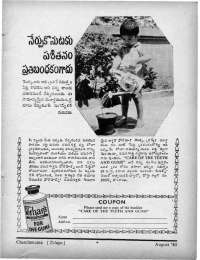 September 1965 Telugu Chandamama magazine page 3