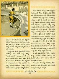 September 1965 Telugu Chandamama magazine page 34