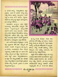 September 1965 Telugu Chandamama magazine page 33
