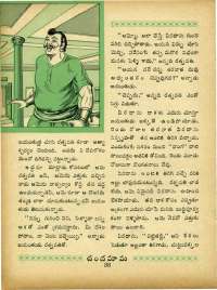 September 1965 Telugu Chandamama magazine page 52