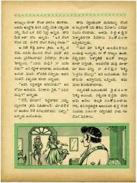 September 1965 Telugu Chandamama magazine page 53