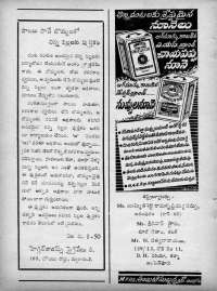 September 1965 Telugu Chandamama magazine page 80
