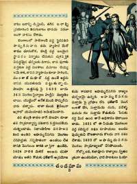 September 1965 Telugu Chandamama magazine page 17