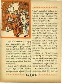 September 1965 Telugu Chandamama magazine page 50