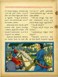 September 1965 Telugu Chandamama magazine page 29
